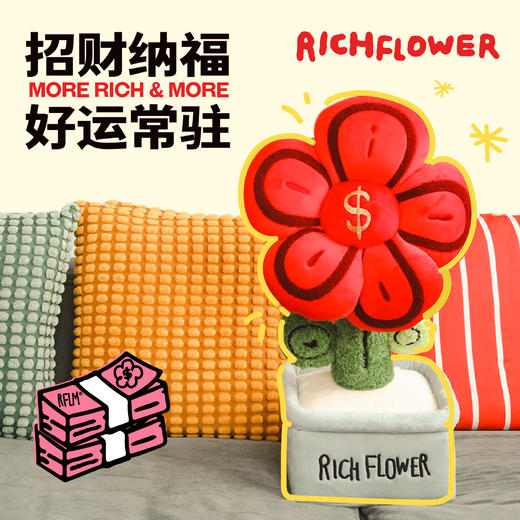 RICH FLOWER 有钱花 毛绒摆件 60CM 红色 大号创意摆件礼品送礼送女友 商品图2