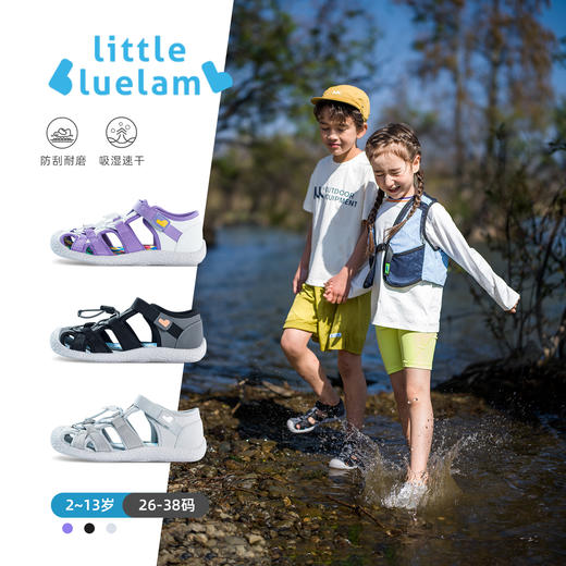 TY-小蓝羊25夏季新款儿童海边踩水男女童包头防踢凉鞋沙滩防滑溯溪鞋-魔术贴溯溪鞋 商品图7