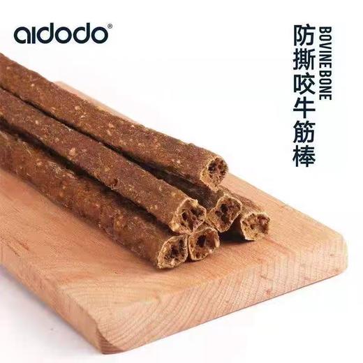 爱多多牛筋棒 商品图3