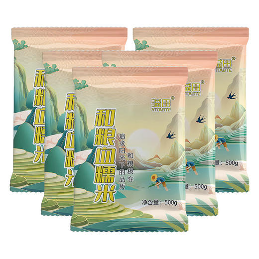 血糯米 500g*5 商品图4