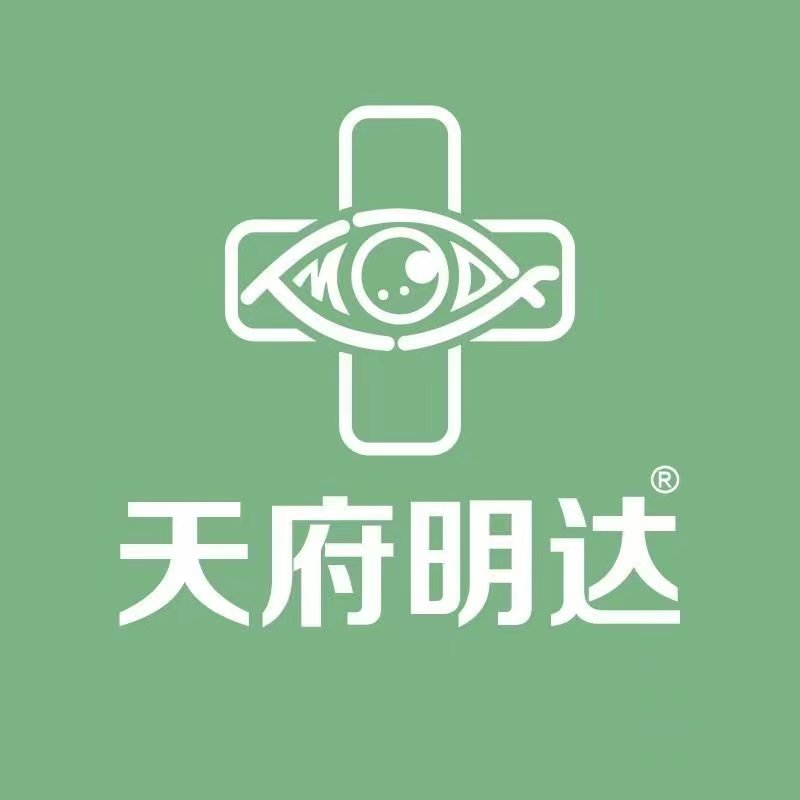 天府明达眼视光