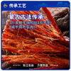 草原姑娘风干牛肉干100g*5袋 原味、香辣味  方便携带 商品缩略图1