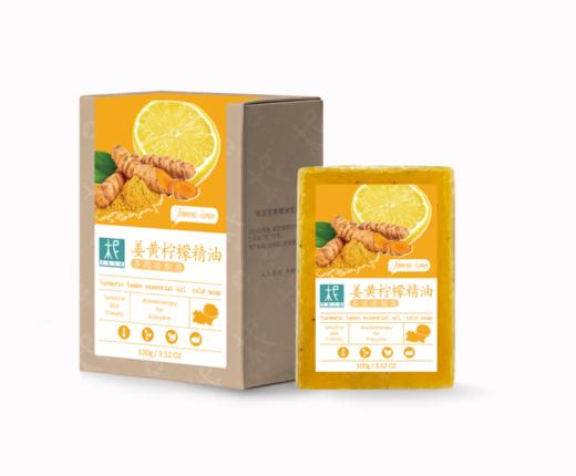 17款多种功效多功能皂 多种选择 商品图11