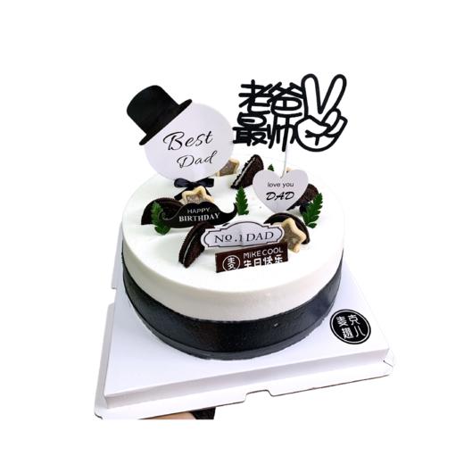 百分百-老爸帅气 商品图0