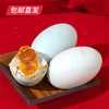 卡宴 双喜临门双黄咸鸭蛋礼盒 80g*10枚【包邮直发】 商品缩略图1