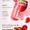 蔻斯汀果酱沐浴露450g 效期28年清新草莓、白桃、青提味  适合所有肤质 商品缩略图5