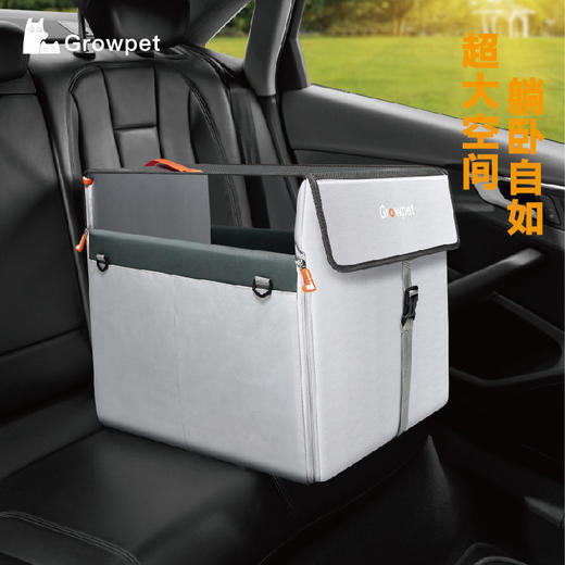 银座xGrowPet咕噜派 宠物出行系列车载包 商品图0