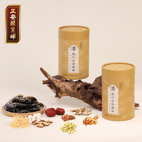 【正安特供】 温旦足浴凝珠 经典古方 半夏茯苓陈皮甘草生姜等八味植物  8g*56颗/盒