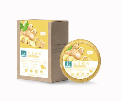 17款多种功效多功能皂 多种选择 商品图3