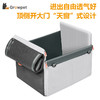 银座xGrowPet咕噜派 宠物出行系列车载包 商品缩略图3