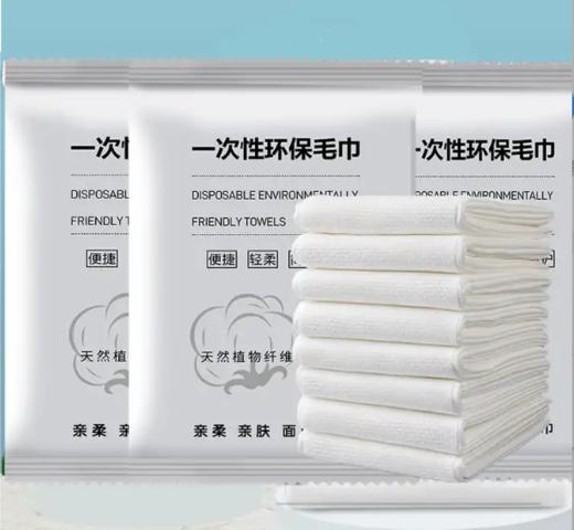 三恒一树 60g植物纤维独立装毛巾一次性独立包装毛巾洗脸巾足浴毛巾木浆无纺布美容美甲巾 商品图0