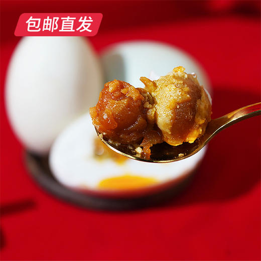 卡宴 双喜临门双黄咸鸭蛋礼盒 80g*10枚【包邮直发】 商品图2