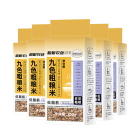 九色米 500g*5