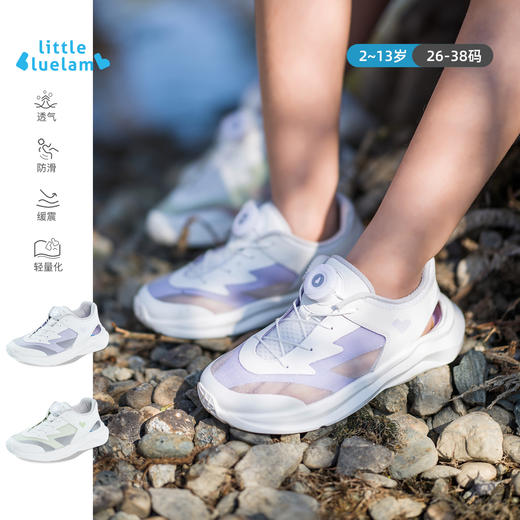TY-【体能必备】小蓝羊2025夏新款Mono纱 运动凉鞋儿童凉鞋中大童校园鞋儿童跑步鞋- Mono纱 运动凉鞋 商品图0