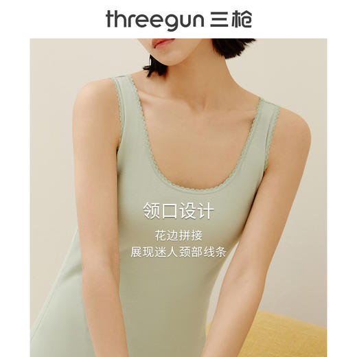 Threegun三枪 【浄呼吸】圆领女士打底背心-30832A011 商品图1