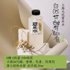 【爆品来袭】拍6瓶18.8元！500ml好望水薏米水 大容量 祛湿解腻 舒缓水肿 商品缩略图1