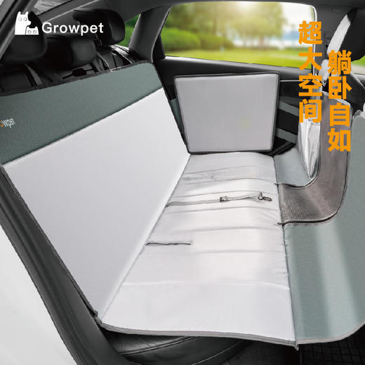 银座 X GrowPet咕噜派系列宠物出行专属车垫 商品图0