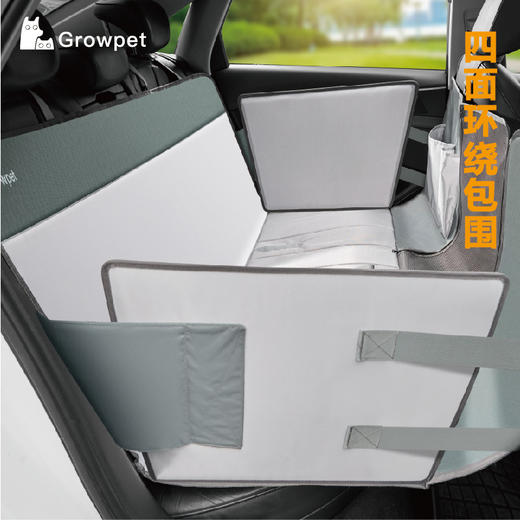 银座 X GrowPet咕噜派系列宠物出行专属车垫 商品图1
