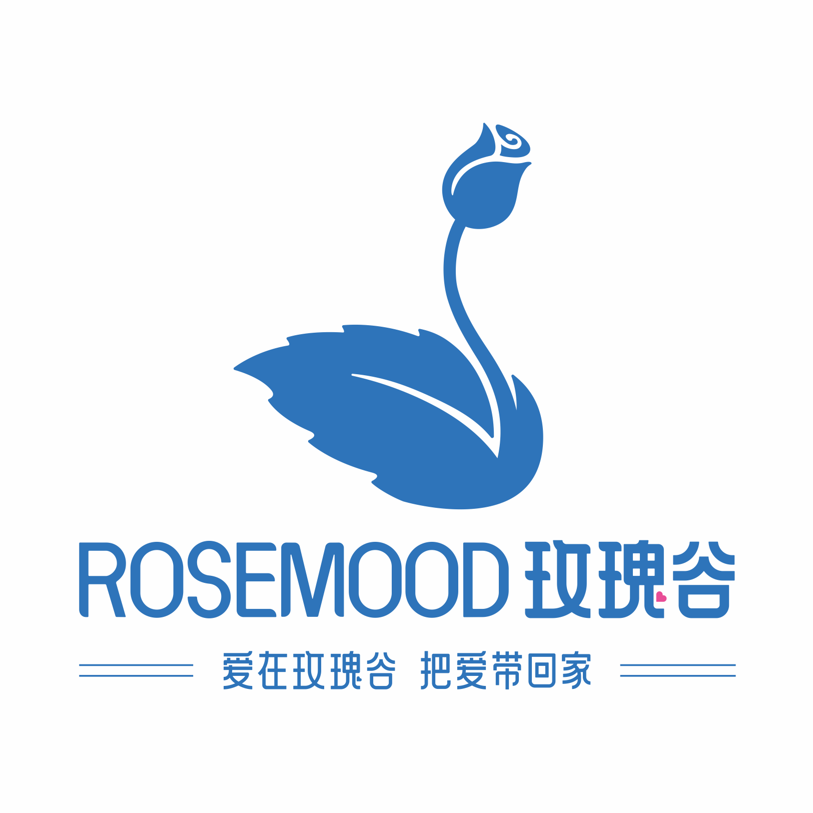 玫瑰谷时尚烘焙