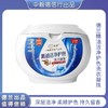 【秒杀】中粮德兰精油洁净护色洗衣凝珠15g*30粒/盒 商品缩略图0
