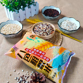 溢田八色粗粮米 500g*5