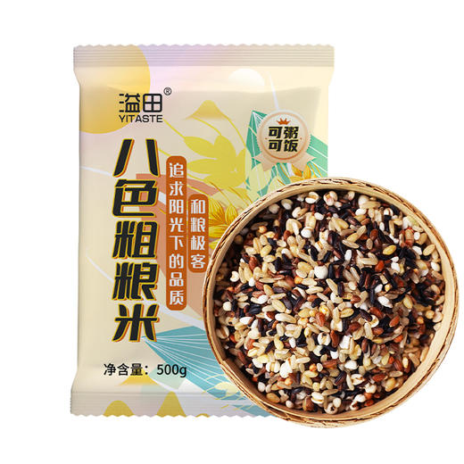 溢田八色粗粮米 500g*5 商品图4
