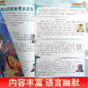 【意林】少年科学 中小学科学思维扩展读科普读物儿童百科课外阅读 商品缩略图2
