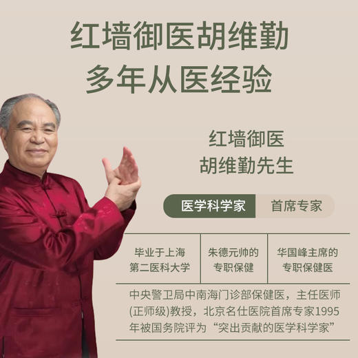 【开学季加赠】后辰儿童泡澡液草本宝宝泡澡包免熬煮 6袋送1正装 商品图1