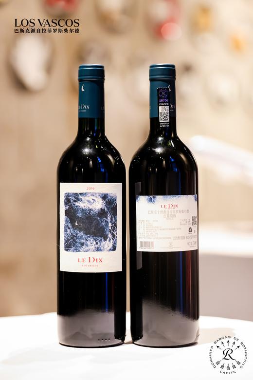 (测试勿拍)拉菲罗斯柴尔德巴斯克十世干红葡萄酒单只礼盒装2021年份 商品图3