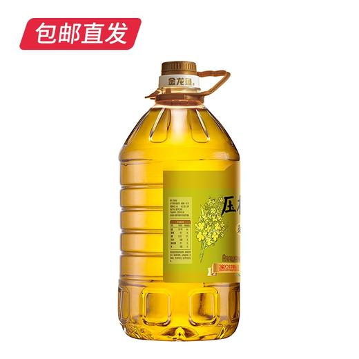 金龙鱼 压榨本香菜籽油 5L（非转）【包邮直发】【XZZ】 商品图2