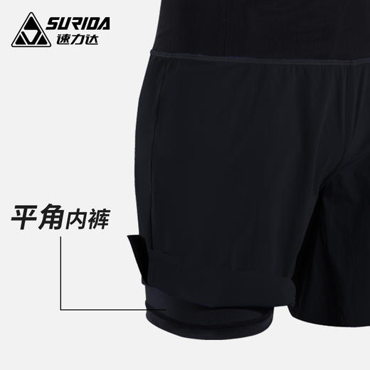 速力达勇胜马拉松短裤男二代带内衬腰包速干透气越野跑步比赛短裤 商品图2