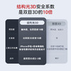 2026【鹿客员工内购】掌心锁V5 Ultra电信版 商品缩略图2