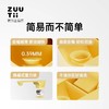 zuutii重力油壶带手柄自动开合防漏油玻璃油瓶酱油醋调料瓶 商品缩略图6
