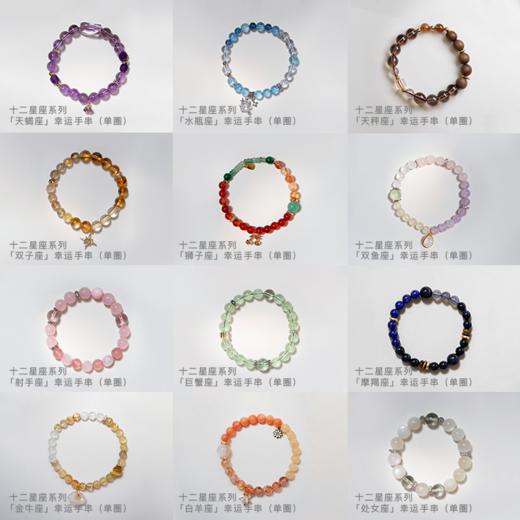 9折优惠套餐｜2015年创始招牌玫瑰荔枝蛋糕&玫瑰荔枝/十二星座手串 商品图2