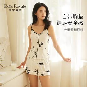 皇家丽美凉感陪伴自带胸垫吊带睡衣性感V领吊带短裤套装家居服JJT9116