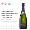 宝禄爵丘吉尔爵士特酿香槟（起泡葡萄酒） Pol Roger Cuvée Sir Winston Churchill Champagne 商品缩略图0