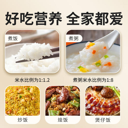 龙凤臻淳五常大米5kg 商品图3