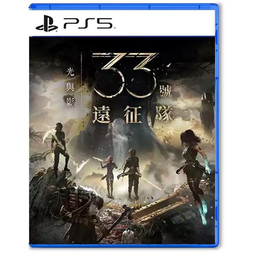 PS5游戏 光与影 33号远征队 中文版 商品图0