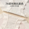 芬腾女士内裤抗菌棉质内裆提臀中腰三角裤舒适性感透气短裤头裤衩 商品缩略图3
