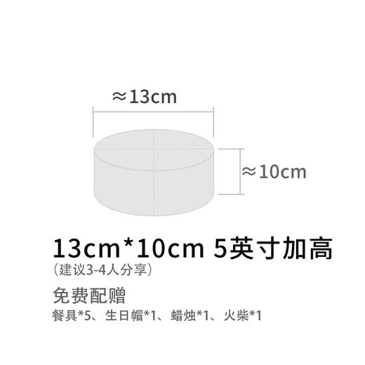 盛夏光年·创意主题奶油蛋糕 | Eternal summer 商品图8