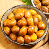 【云南板栗仁】脱壳后高温蒸煮 氮气锁鲜 颗颗饱满 口感粉面香甜 开袋即食 3种规格任选 商品缩略图3