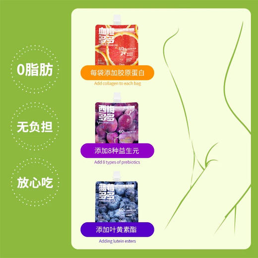 成分日记蓝莓多多叶黄素麦酯蓝莓果汁饮120g 商品图4