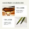 兰时光油蜜面膜保湿补水紧致换季修护提亮油敷面膜 商品缩略图3