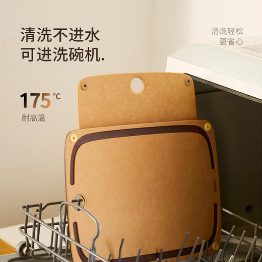 【品牌直发】kimscook松木纤维菜板切菜板家用双面砧板切水果案板粘板 商品图3