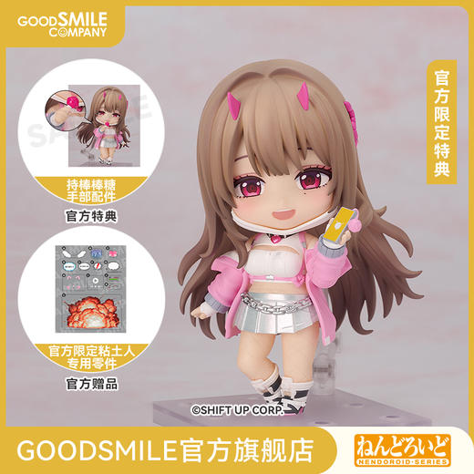 【GSC补款】粘土人 毒蛇 胜利女神：新的希望 附官方限定特典 商品图0