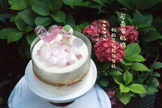 可爱蜜桃鸭·桃桃茉莉奶油蛋糕（可备注少糖） 商品图3