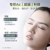 珀莱雅 超膜盾护防晒50ml 防水防汗 户外高倍持久防晒霜 SPF50+ PA++++ 商品缩略图4