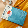 【全聚德双黄蛋礼盒】（85g*15） 商品缩略图1