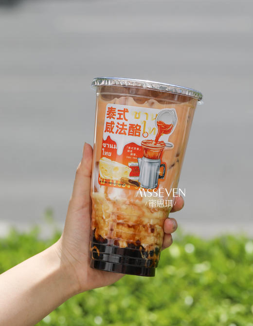 泰式咸法酪 大杯！ 商品图0
