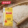 金龙鱼 御品长粒香 5kg【包邮直发】【XZZ】 商品缩略图1